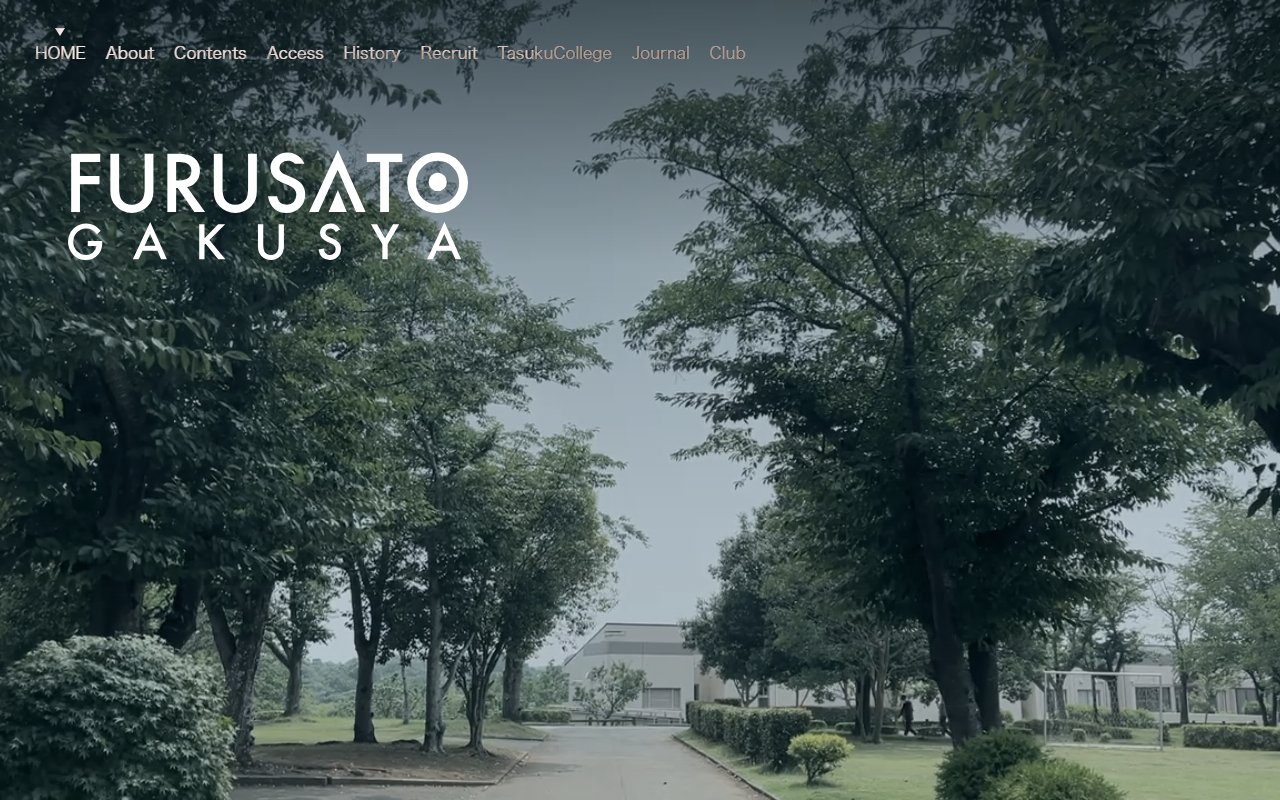 文京区立大塚福祉作業所の公式サイト