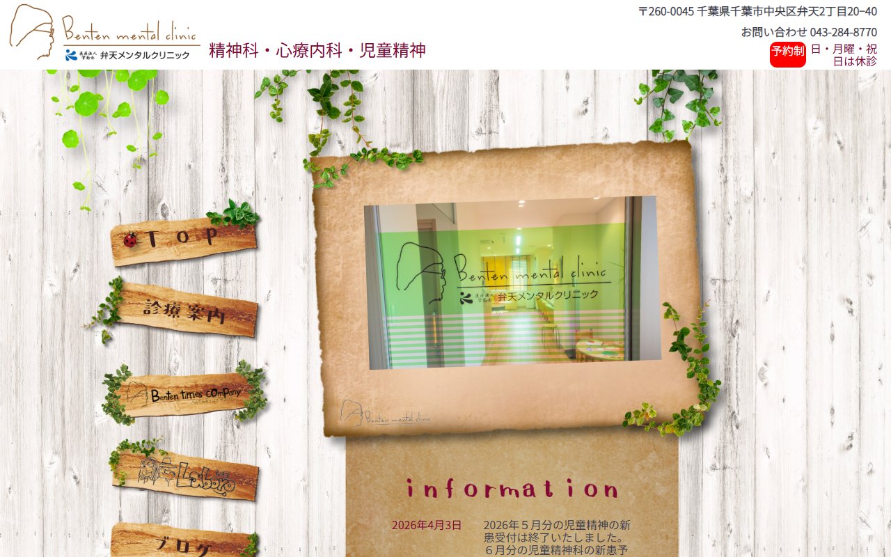 らぼろの公式サイト