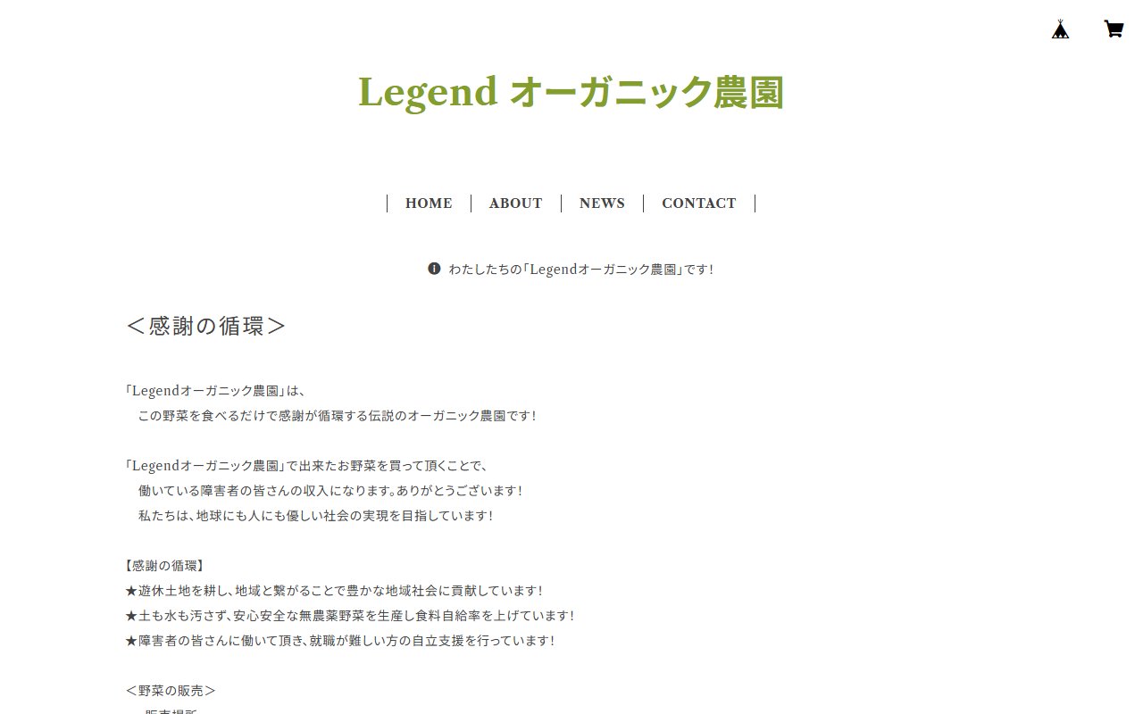 Ｂｉｚパートナー藤沢の公式サイト