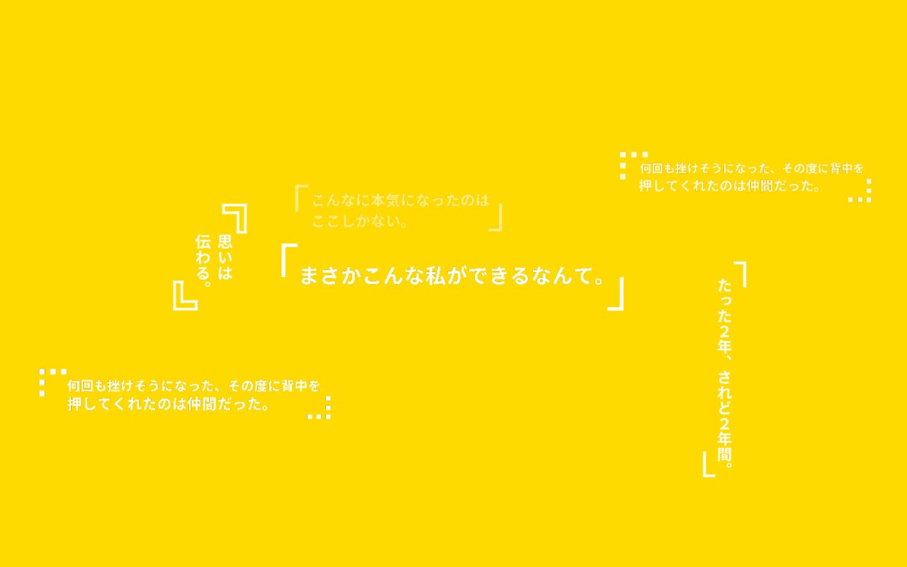 ITサポートoceanの公式サイト