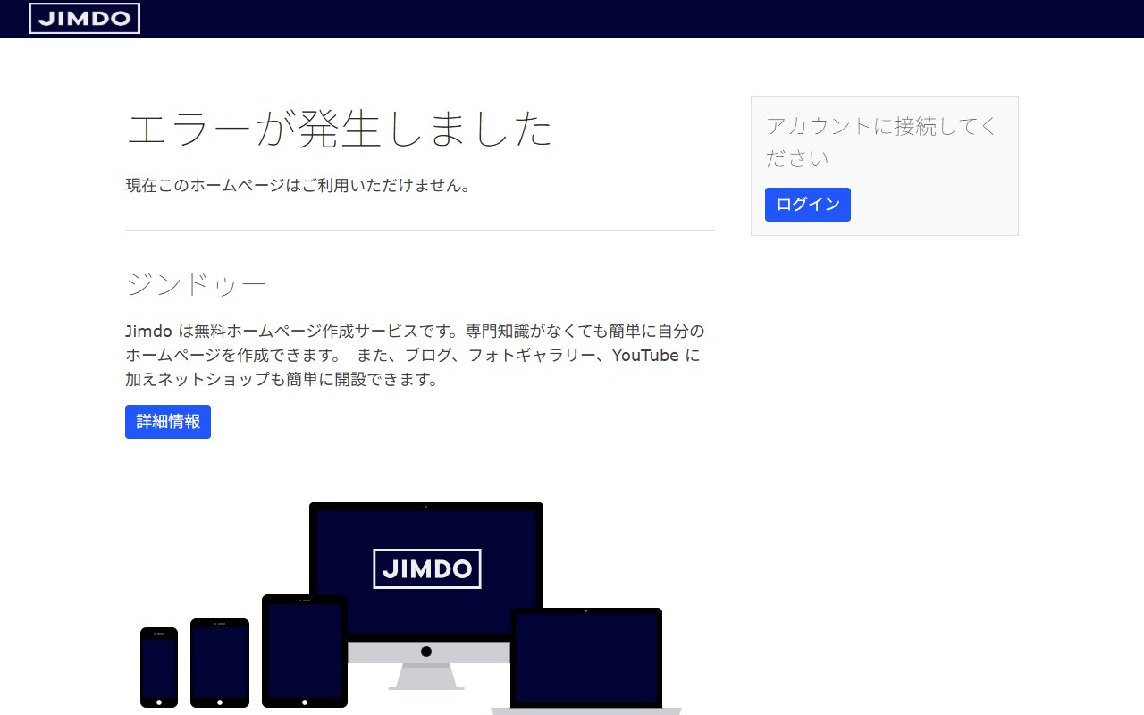 就労移行支援事業所ひまわりの公式サイト