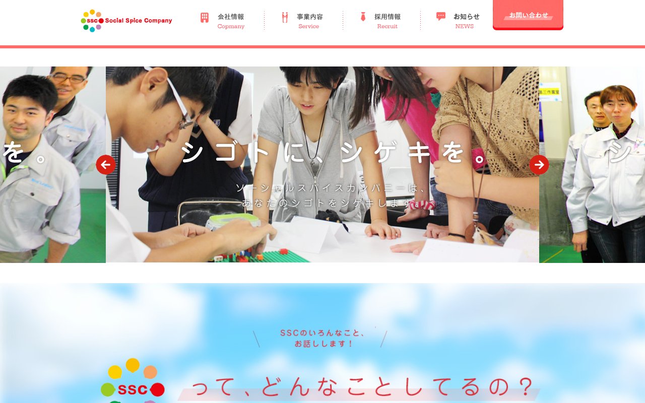 Ｂｉ-ｚ　Ｌａｂｏの公式サイト