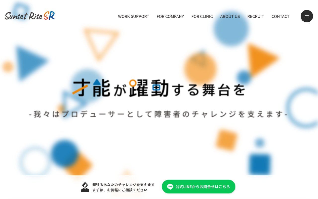 ライズ　天満橋の公式サイト
