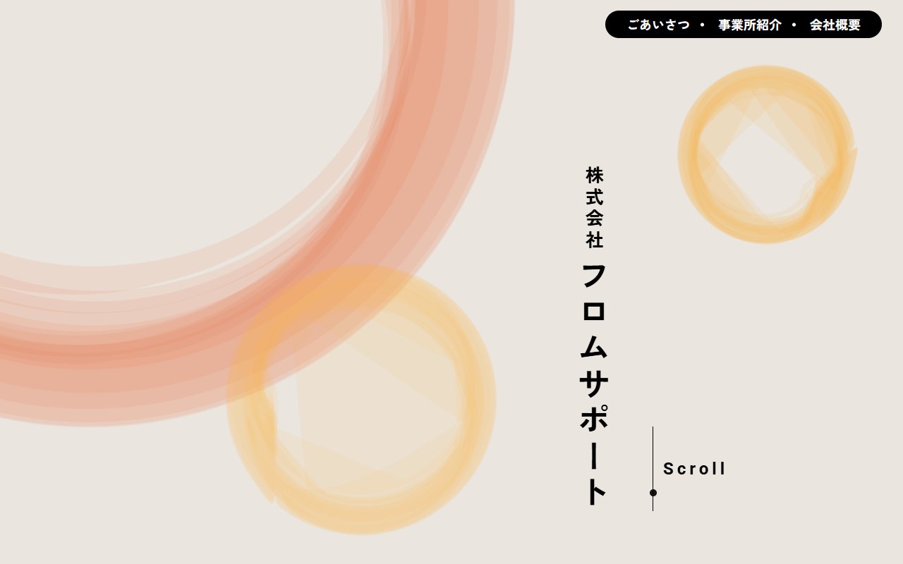 nicoriの公式サイト