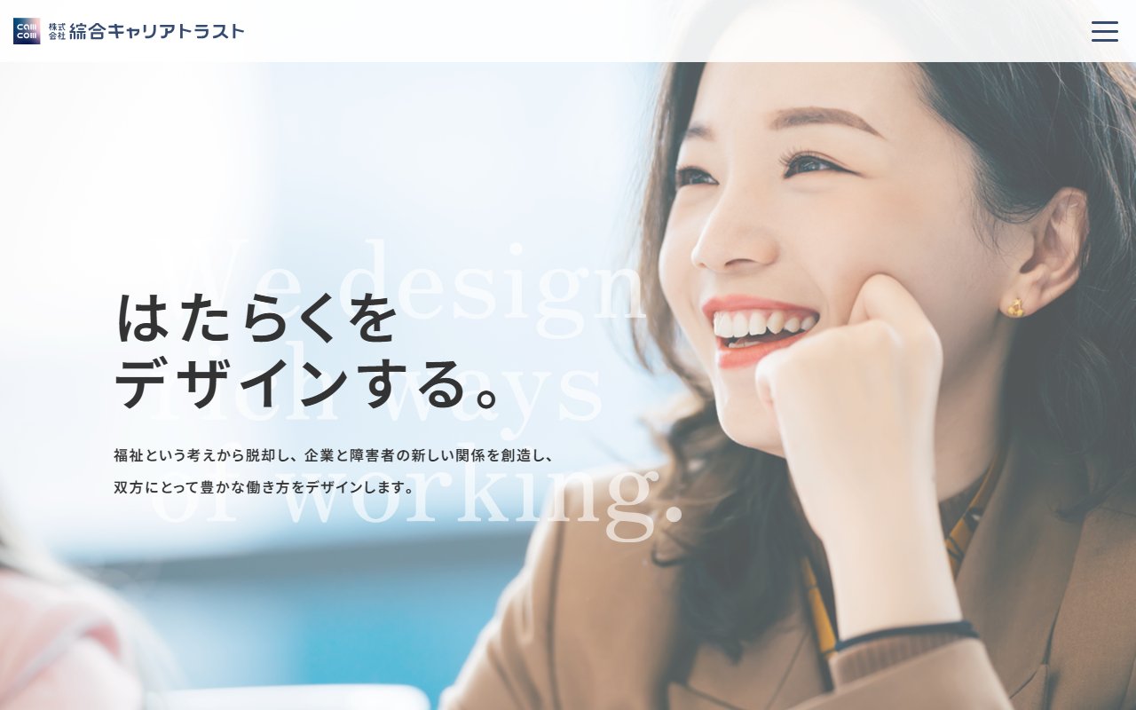 SAKURA蒲田センターの公式サイト