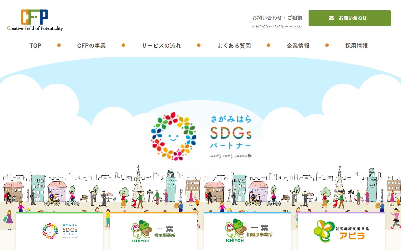 レティの公式サイト