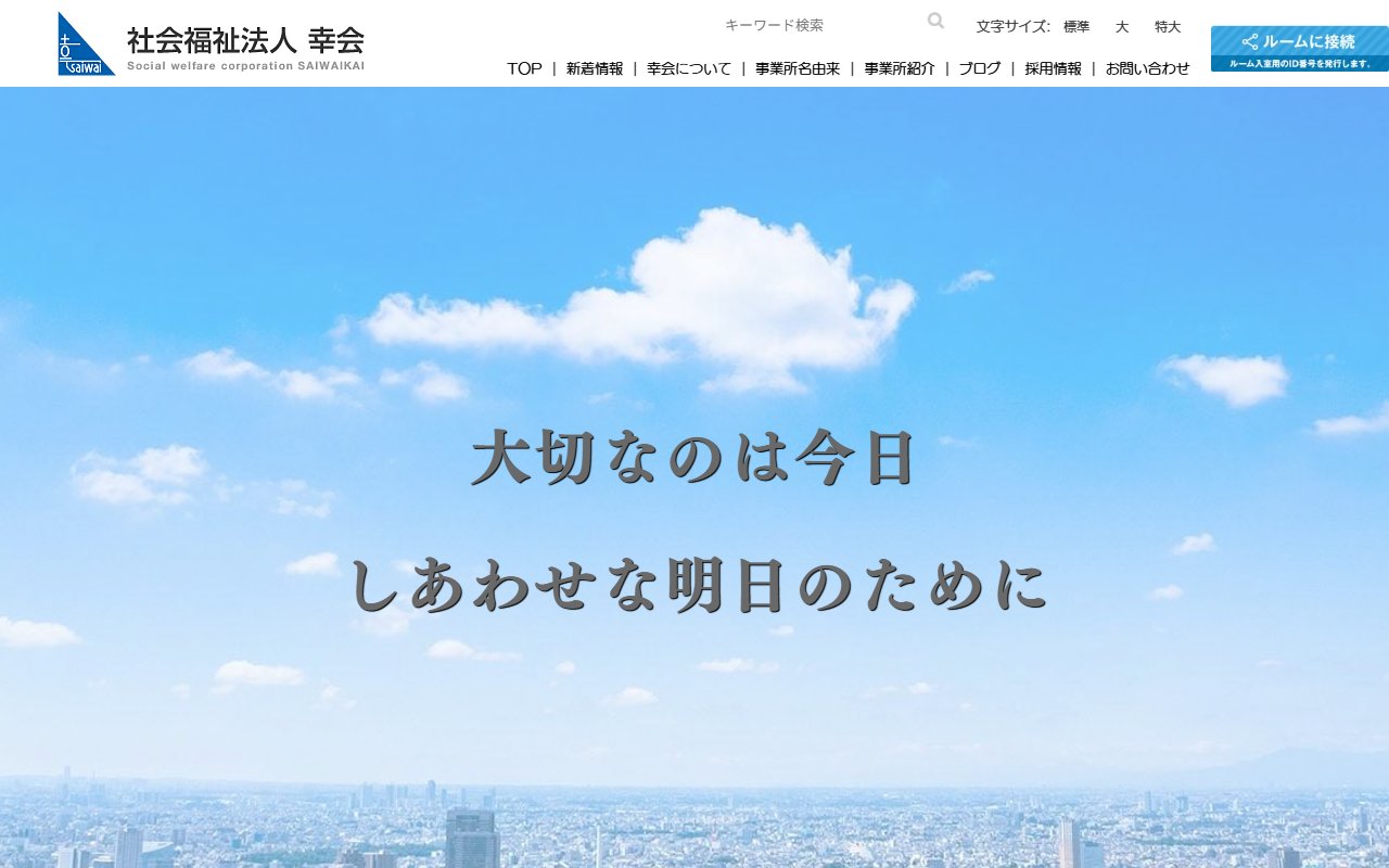 タキオングリントの公式サイト