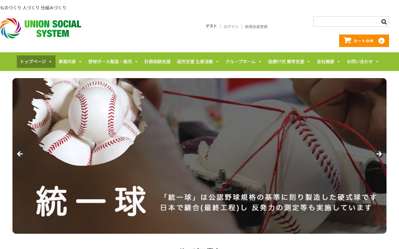 ピース新横浜の公式サイト